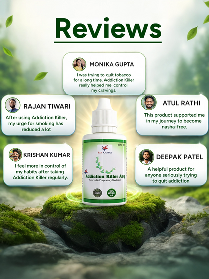 एडिक्शन किलर लिक्विड 