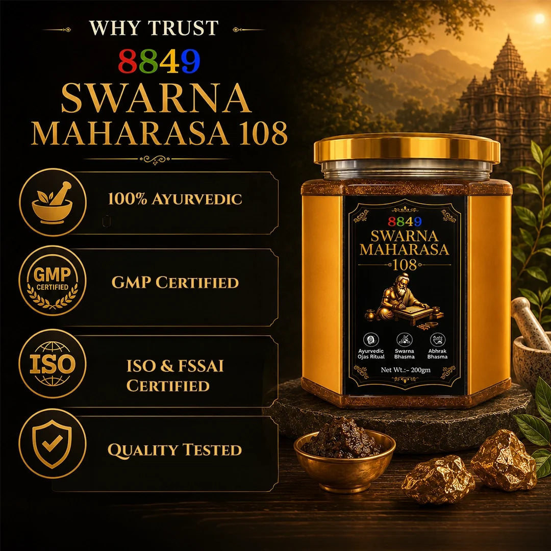 8849 स्वर्ण महारस 108