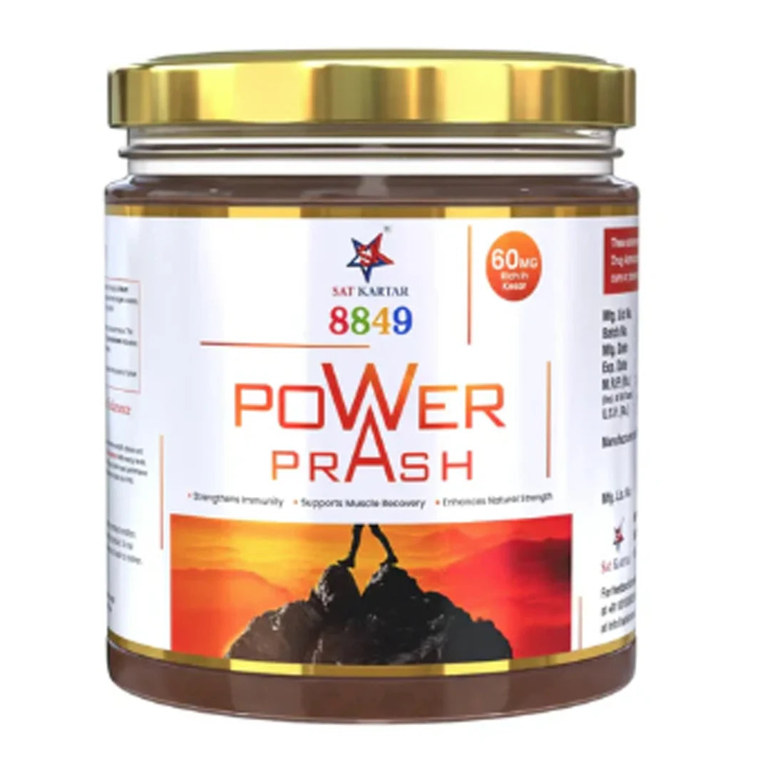 पावर प्राश