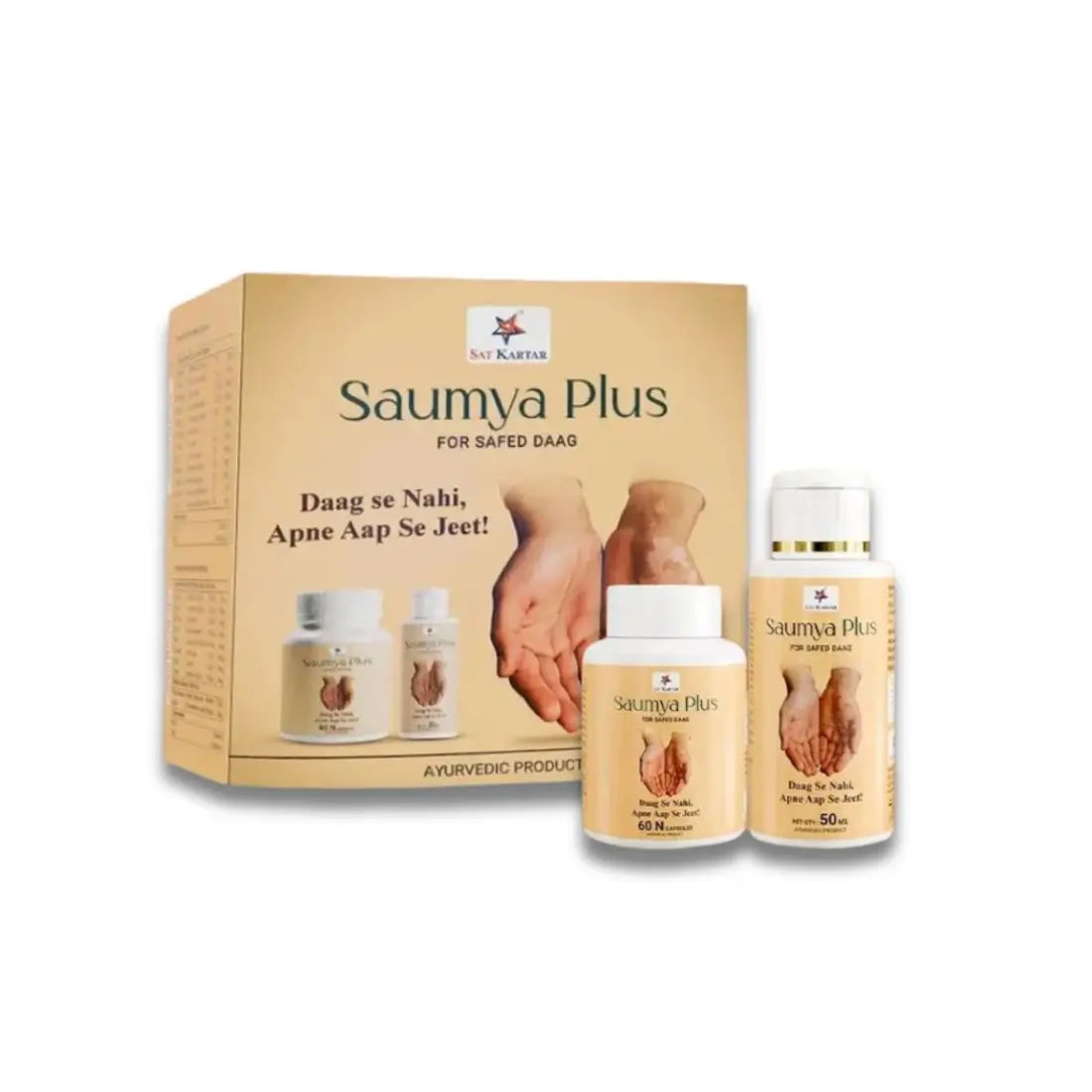 Saumya Plus - Ayurvedic Medicine for Safed Daag (Vitiligo)